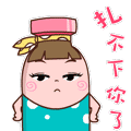 放不下你了.gif