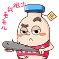 少废话.gif
