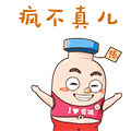 疯癫.gif