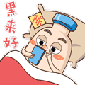 晚上好.gif