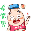 真牛.gif