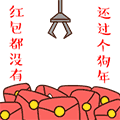 18.gif